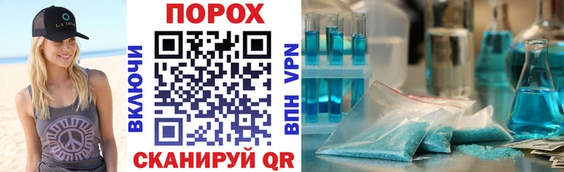АМФЕТАМИН 97% Волгодонск