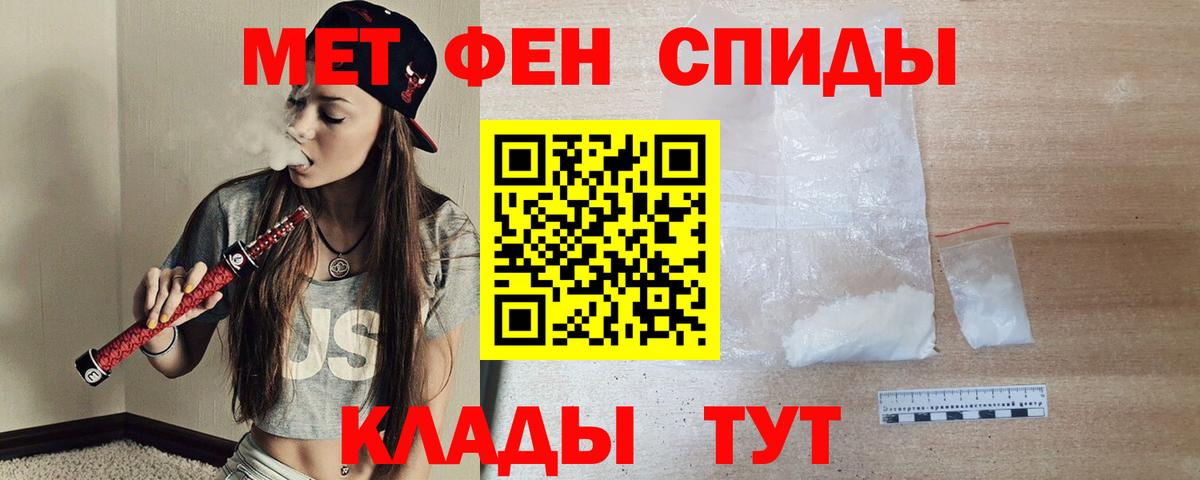 АМФЕТАМИН  Вход с VPN  Волгодонск  АМФ Розовый 