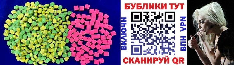 blacksprut маркетплейс  Волгодонск  Экстази louis Vuitton 