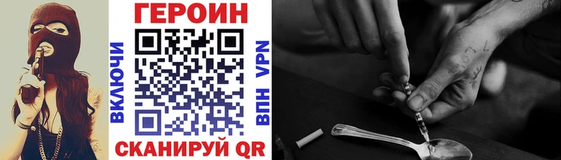 mega ссылки  Волгодонск  ГЕРОИН афганец 