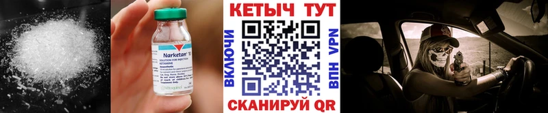 где найти наркотики  Волгодонск  блэк спрут зеркало  Кетамин VHQ 