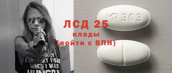 синтетический гашиш Янаул