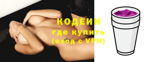 дурь Кодинск