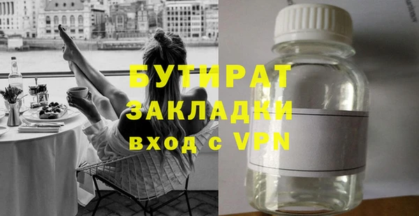 винт Козловка