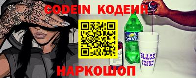 бутик Берёзовский