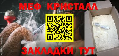 шишки Бийск