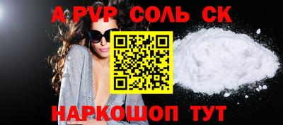 эйфоретик Беслан