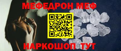 шишки Бийск