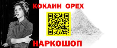 прущая мука Беслан