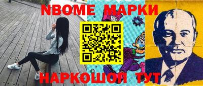 шишки Бийск