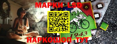 эйфоретик Беслан