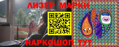 герыч Волгодонск