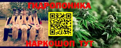 бутик Берёзовский