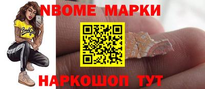 шишки Бийск