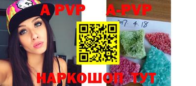 бутик Берёзовский