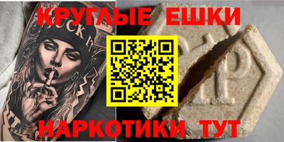 эйфоретик Берёзовский