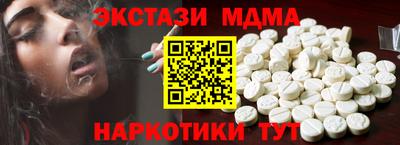шишки Бийск