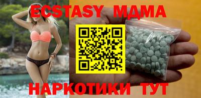 бутик Берёзовский