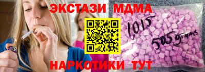 эйфоретик Берёзовский