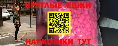 эйфоретик Беслан