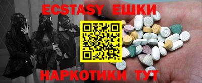 прущая мука Беслан