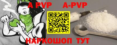 прущая мука Беслан