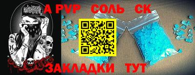 бутик Берёзовский
