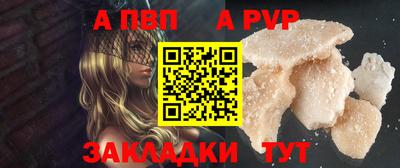 прущая мука Беслан