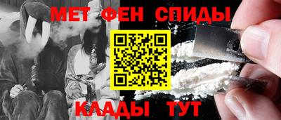 шишки Бийск