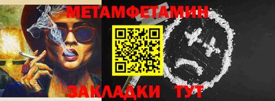 шишки Бийск