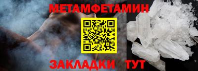 бутик Берёзовский