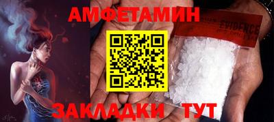 бутик Берёзовский