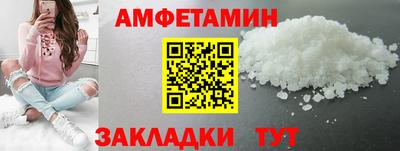 прущая мука Беслан