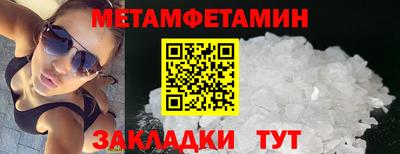 бутик Берёзовский