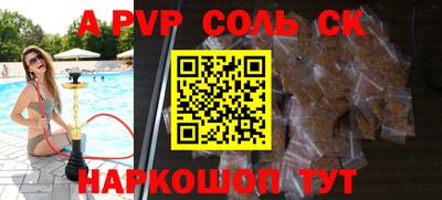 эйфоретик Беслан