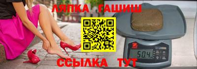 каннабис Волжск