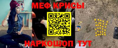 эйфоретик Беслан