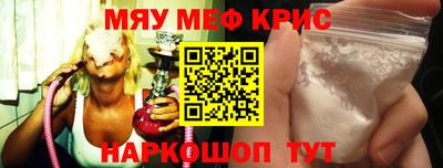 шишки Бийск