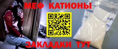 прущая мука Беслан