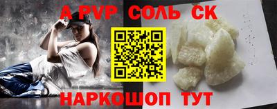 шишки Бийск