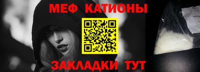 прущая мука Беслан