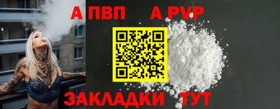 бутик Берёзовский