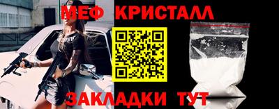 шишки Бийск