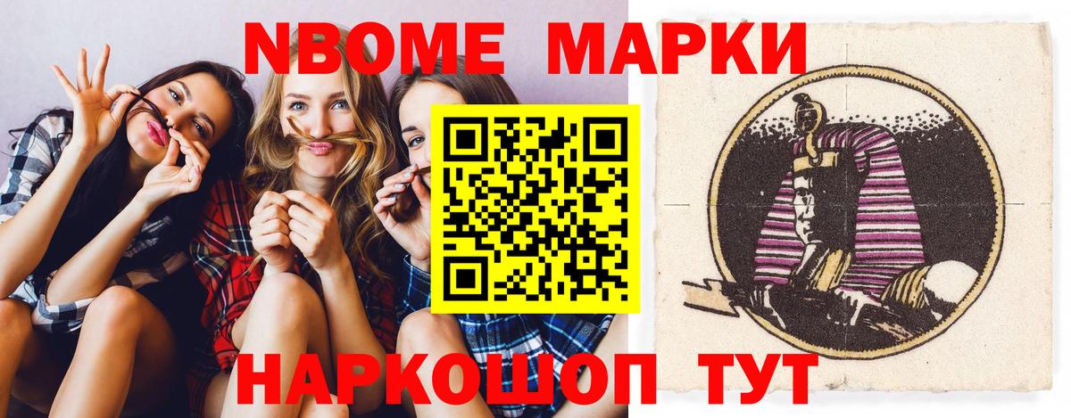 ЛСД экстази ecstasy Волгодонск