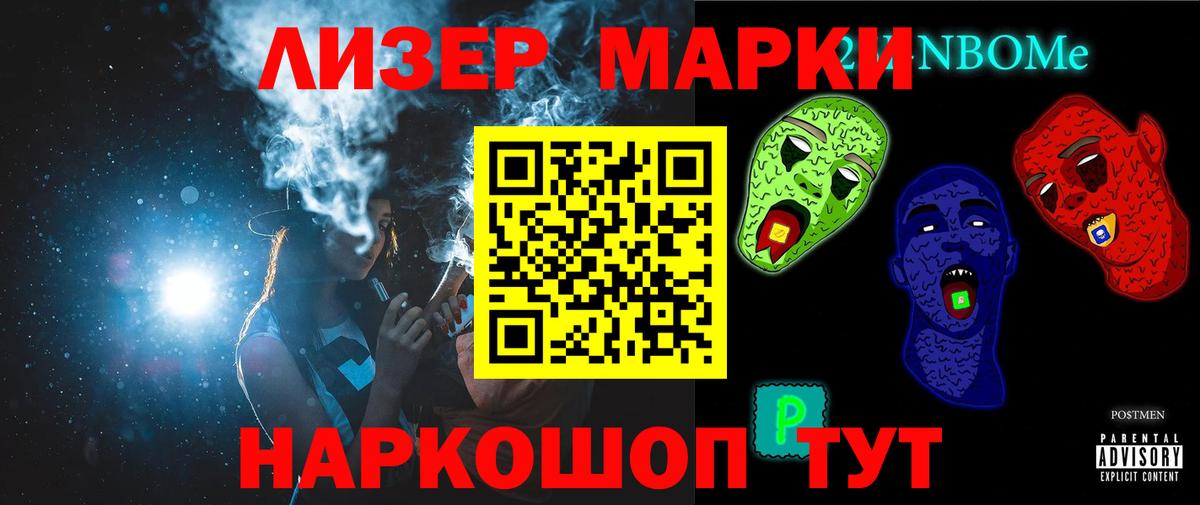 Лсд 25 экстази ecstasy Волгодонск