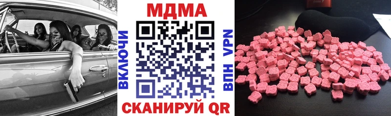 mega маркетплейс  Волгодонск  MDMA Molly 
