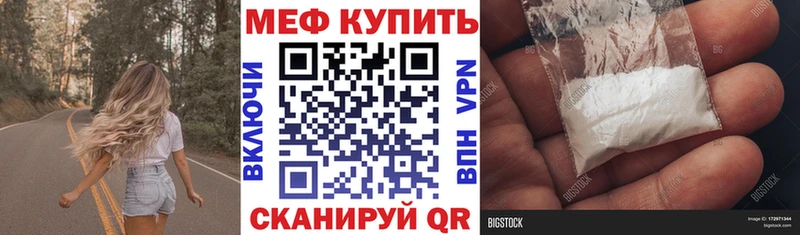 закладки  Волгодонск  МЯУ-МЯУ кристаллы 