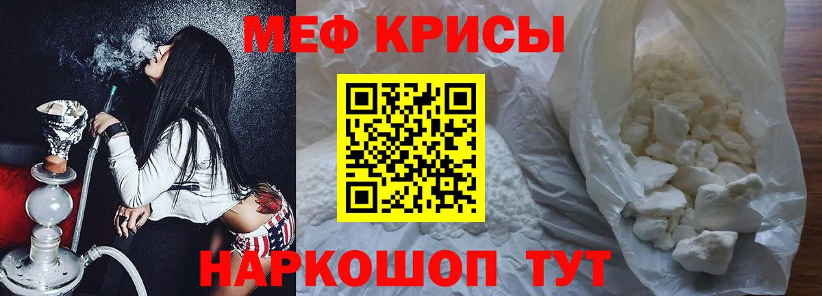 Меф mephedrone  Волгодонск  МЯУ-МЯУ  МЯУ-МЯУ 4 MMC 