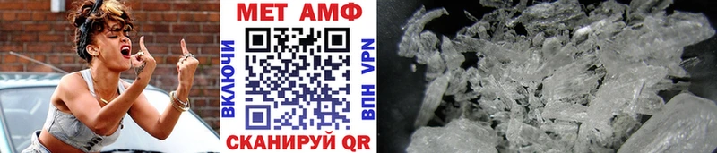 МЕТАМФЕТАМИН Декстрометамфетамин 99.9%  где продают наркотики  Волгодонск 