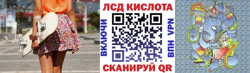 кракен ONION  Волгодонск  Марки NBOMe 1,8мг 